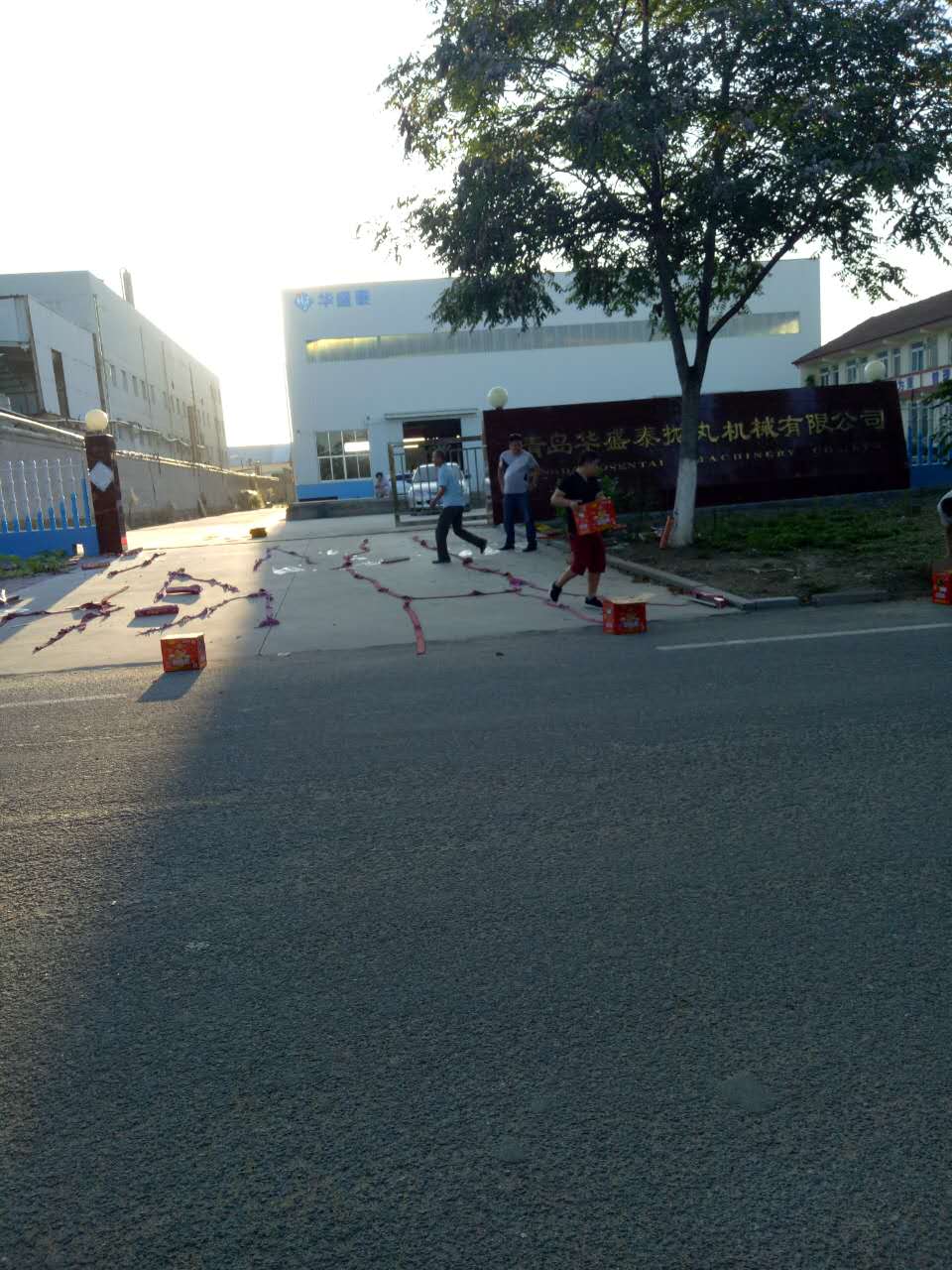 華盛泰拋丸機廠喜迎財神2017年9月12日現場圖